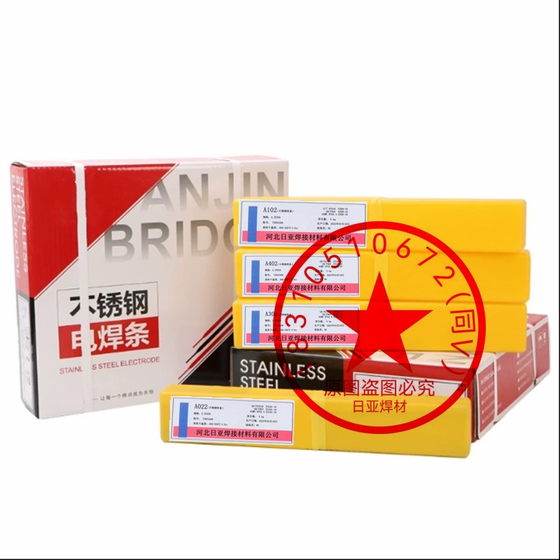日亚不锈钢焊条A102A302A022A402A40A7 E308-16E316L-16/2.5/3.2/