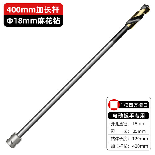 电动起子钻头高速网高硬度模板钻钢铁打孔电动起子麻花转头木工专