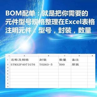 精度±1% 10W 100只 1.8KΩ 0603贴片电阻 1.8千欧