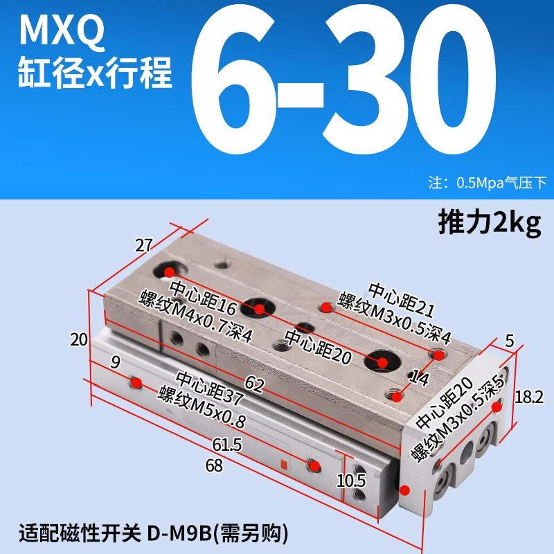气动滑台直线导轨气缸MXQ6/8/12/16/25L-10/20/30/40/50/75/100