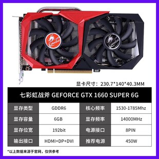 2070 RTX2060SPUER8G 2080TI微星 影驰七彩虹拆机显卡GTX1660S