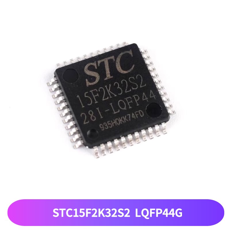 原装正品STC15F2K60S2/08s2/16S2/32s2/102W直插PDIP40贴片SOP