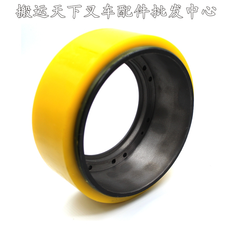 加力电动小金刚配件驱动轮龙工叉车前轮210大轮JAV8孔江淮电叉车