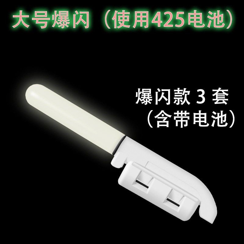 新款夜钓电子竿稍灯咬钩变色发光夜光萤光棒钓鱼警报器卡扣诱鱼棒,个性定制/设计服务/DIY,明信片定制,淘宝优惠券,粉丝福利购,淘宝优惠卷