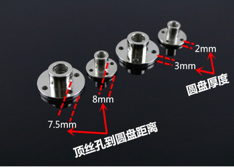 法兰联轴器刚性法兰盘凸缘3/4/5/6/8/10/11/12mm联轴器导向轴支座