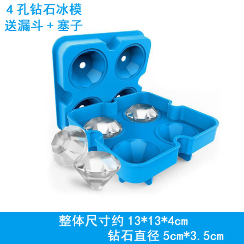硅胶钻石冰格冰盒酒吧威士忌冰方块模具带盖制冰器鸡尾酒冰球模型