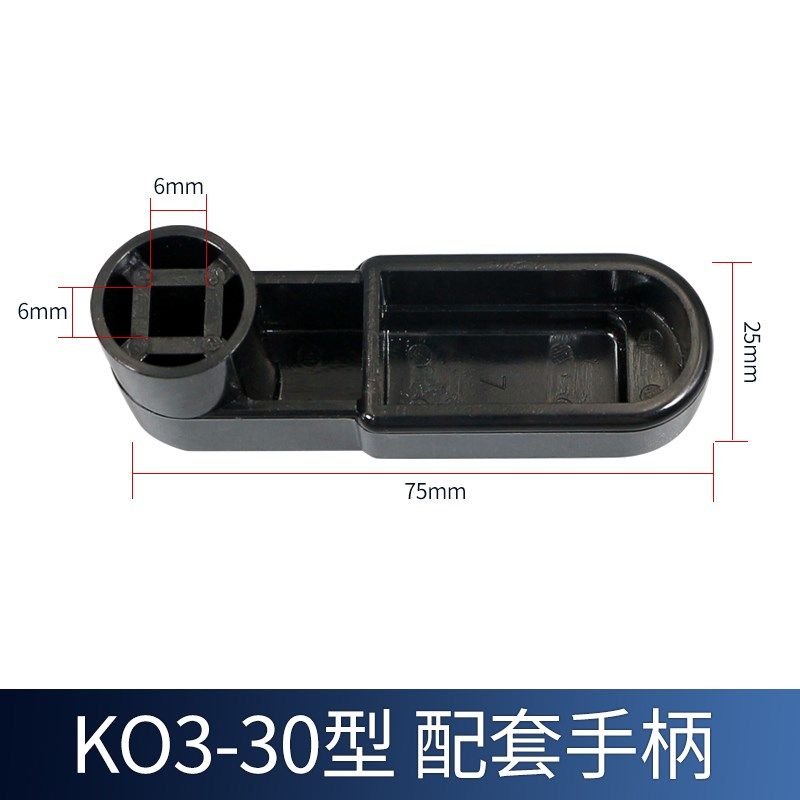 倒顺开关KO3-15/30A和面机开关电机正反转220/380V通用铁壳 紫铜,纺织面料/辅料/配套,其他纺织机械,淘宝优惠券,粉丝福利购,淘宝优惠卷