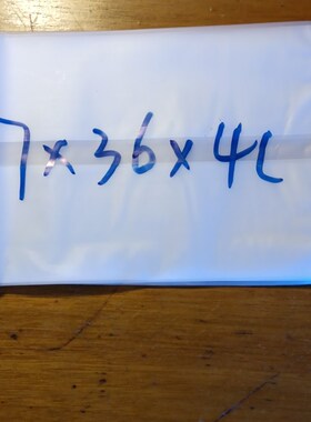 食用菌栽培袋香菇平菇菌袋种植聚乙烯袋菌种袋 食用菌机械物资