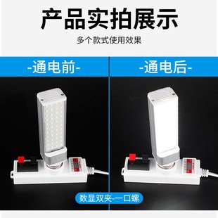 试灯器多功能LED试电夹灯泡老化器夹子两位快速检测数显修灯神器