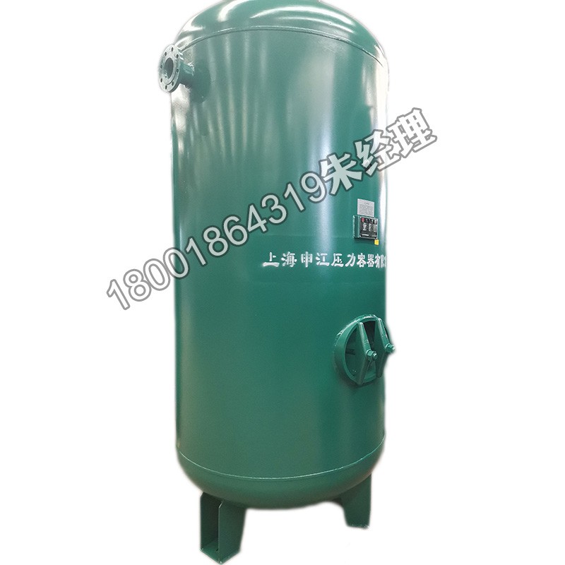 上海申江储气罐1立方0.6空压机缓冲罐2气泵5存气罐3压力罐真空罐