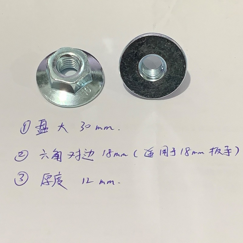 GB6177镀锌平底六角法兰面螺母4M5M6M8M10M12M14自带垫圈光面螺帽