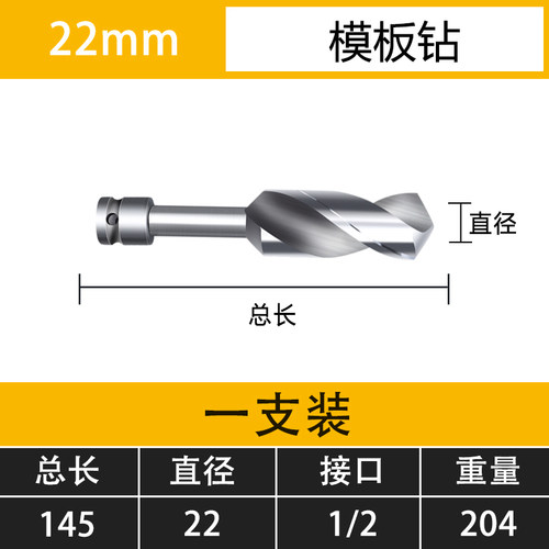 电动扳手专用木工加长麻花钻头子模板钻转换接头木板开孔打孔套筒