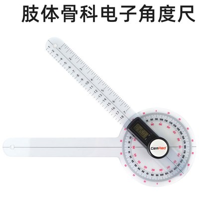 电子数显水平e角度尺量角器工业高精度木工活动角度测量仪直角尺9