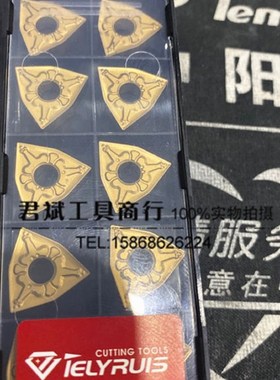 TLRS数控刀片WNMG080404 WNMG080408-TM XC305X 外圆钢件实惠型