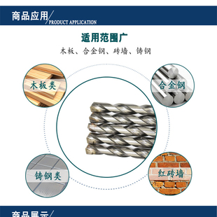 丹麦IRWIN钻头冲击钻钻头 硬质合金石屎钻瓷砖打墙水泥混凝土钻头