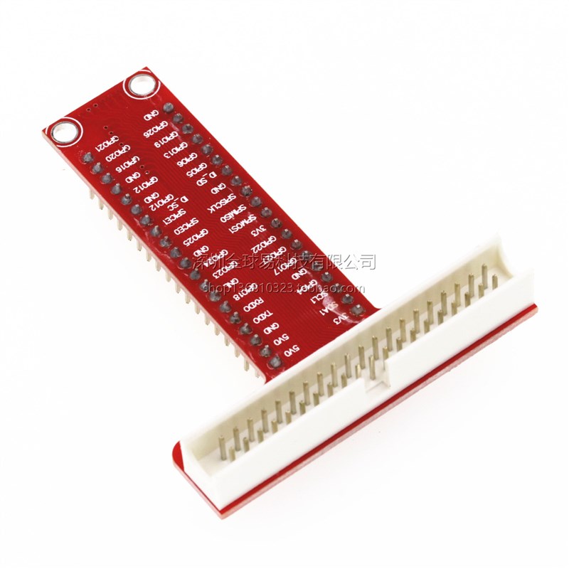 兼容 Raspberry Pi B+ 专用配件 T型GPIO扩展板 40P排线 开发板