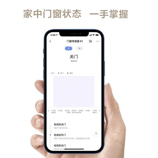 Aqara绿米智能门窗传感器E1家用防盗HomeKit接入米家App报警门磁
