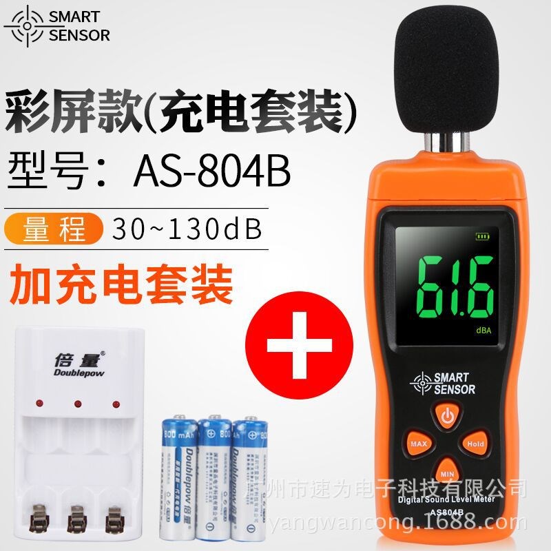 噪音计AS804/804B数字声级计AT888分贝仪AS834+噪音检测AR854