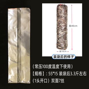 食用菌栽培袋平菇 聚乙烯聚丙烯 折角袋无底袋 高压灭菌袋