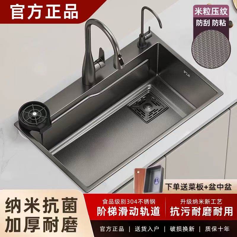 新款厨房水槽SUS304不锈钢右排水大单槽家用台上台下洗菜盆洗碗池,家装主材,水槽套餐,淘宝优惠券,粉丝福利购,淘宝优惠卷