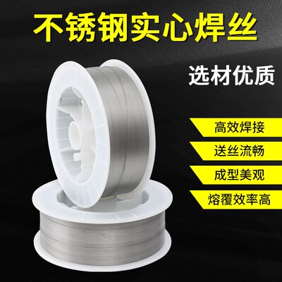304不锈钢焊丝ER308/309/316L/310S/2209/2594不锈钢实芯气保焊丝