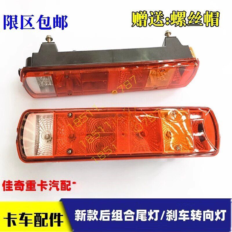 适配新款戴姆勒欧曼gtl后尾灯总成刹车灯总成est后照组合灯转向灯