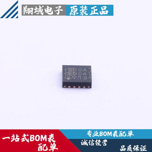 CMT2300A-EQR 贴片QFN-16 丝印300A 无线收发芯片IC 原装正品