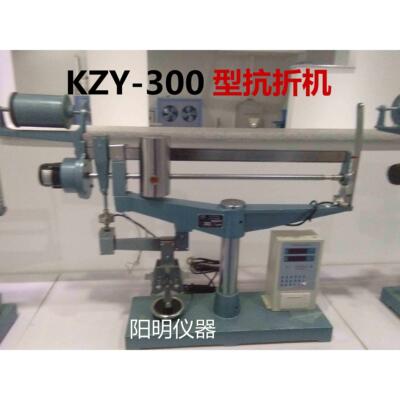 DKZ-5000型水泥电动抗折机 电动试验仪抗折强度试验机抗压电动机