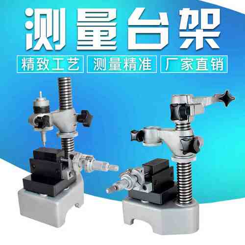 新款中国大陆FZ-15型台架气动量仪检定微动测量装置BCT-5C1C