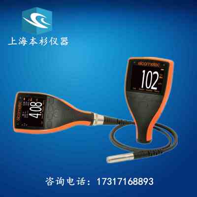 A456CFNFBS两用涂层测厚仪T456CFNF1S易高ElcometerCFNFSS/CFNFTS