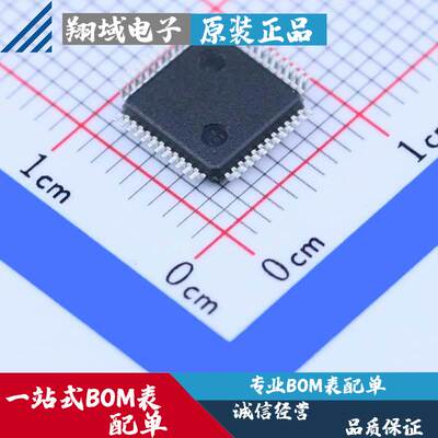 VS1053B-L 贴片LQFP-48 音频接口 语音编码解码芯片 原装正品