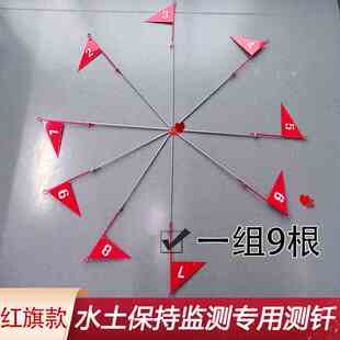水保测钎 毫米级数字刻度 带刻度 水土保持监测专用 不锈钢钎插钎