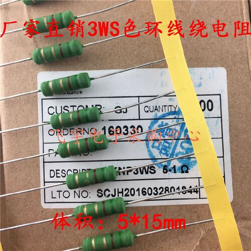RX21绕线电阻 3WS 5.1欧 5.1R 5% 铜脚 5*15 一盒1K=95元