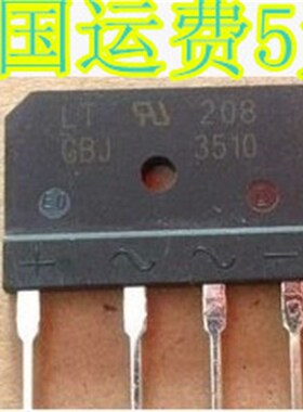 全新原装 扁桥整流桥堆 GBJ3510 GBJ35M KBJ3510 PB3510