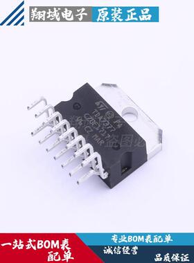 TDA7377 直插Multiwatt-15 音频功率放大器 ST原装正品 BOM表配单