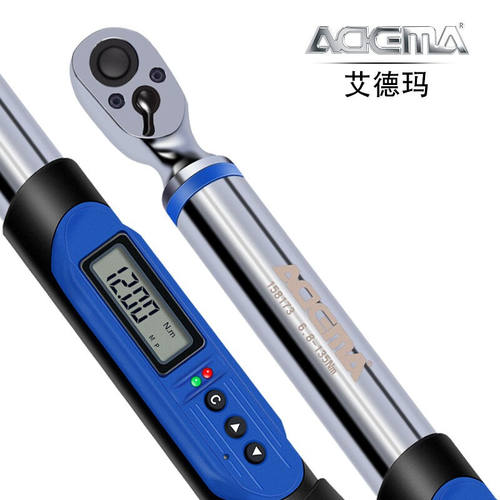 艾德玛ADEMA台湾进口艾德玛数显扭力扳手高精度预置可调式力
