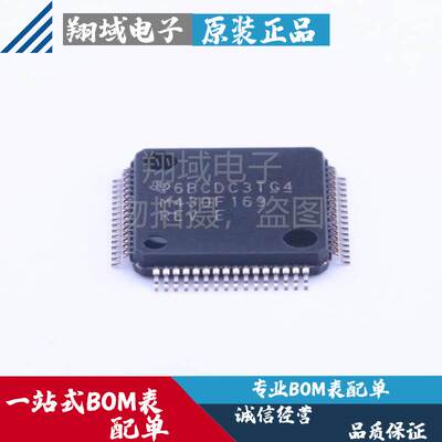 MSP430F169IPMR 贴片LQFP64 8 MHz/60kB/16位微控制器-MCU 原装