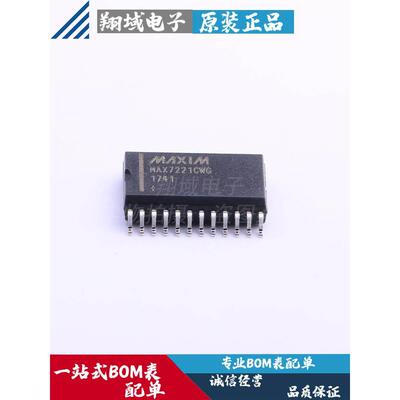 MAX7221CWG+T 贴片SOIC-24 LED显示驱动 MAXIM原装正品 BOM配单