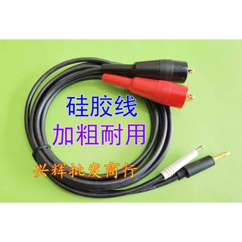 华仪耐压机测试线7140/7142/7100/7110/7112/7120/7122高压测试夹