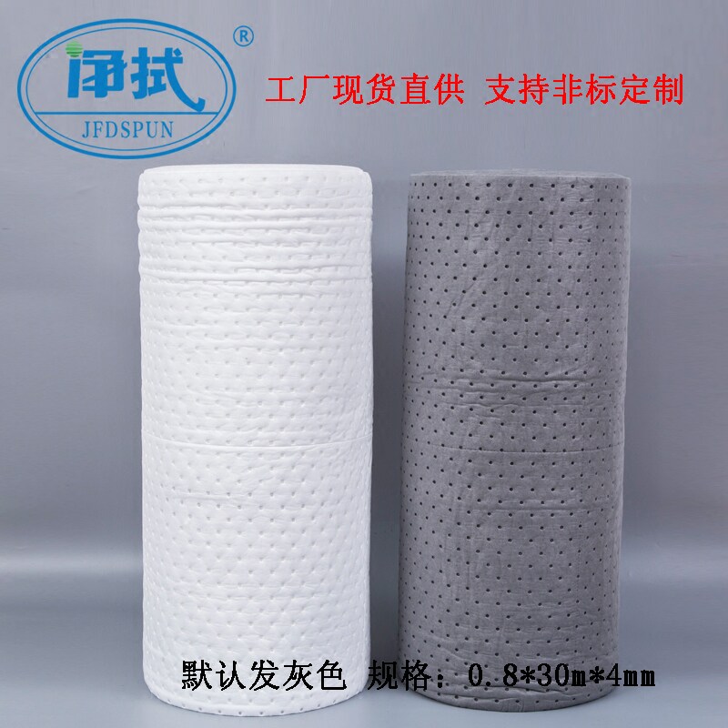工业吸油垫 通用型吸油毯 吸液片 万用吸油棉 吸水棉0.8*30m*4mm