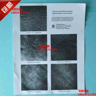 乱翻式起毛球评级样照ASTM D3512 Pilling Grading Photographic