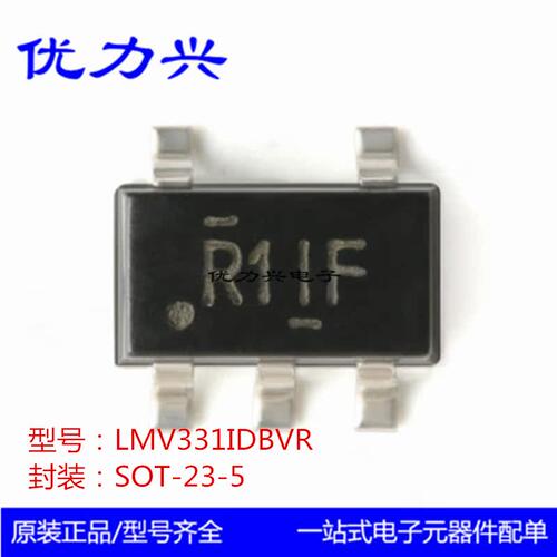 全新原装LMV331IDBVR SOT-23-5 单路通用低电压比较器