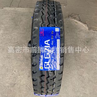 750 900 前进轮胎700 825r16 1200r20全钢丝卡货车轮胎 1000 1100