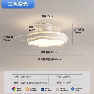 卧室风扇灯吸顶灯奶油风隐形餐厅家用吊扇灯静音电扇灯2025新款