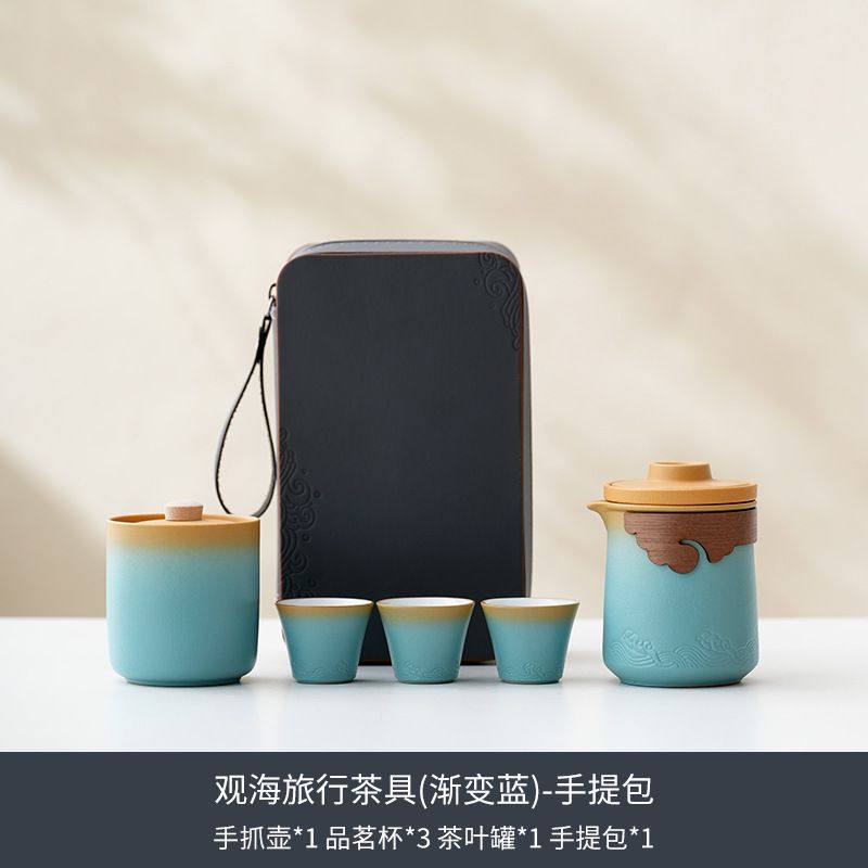 便携式旅行茶具套装手提包家用套装功夫茶具一壶四杯礼品logo,餐饮具,旅行茶具,淘宝优惠券,粉丝福利购,淘宝优惠卷