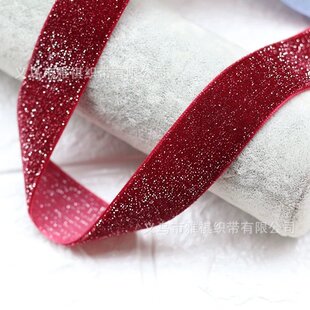 2.5cm星点丝绒酒红葱绒带银丝星光植绒织带50码手工发饰diy包装材