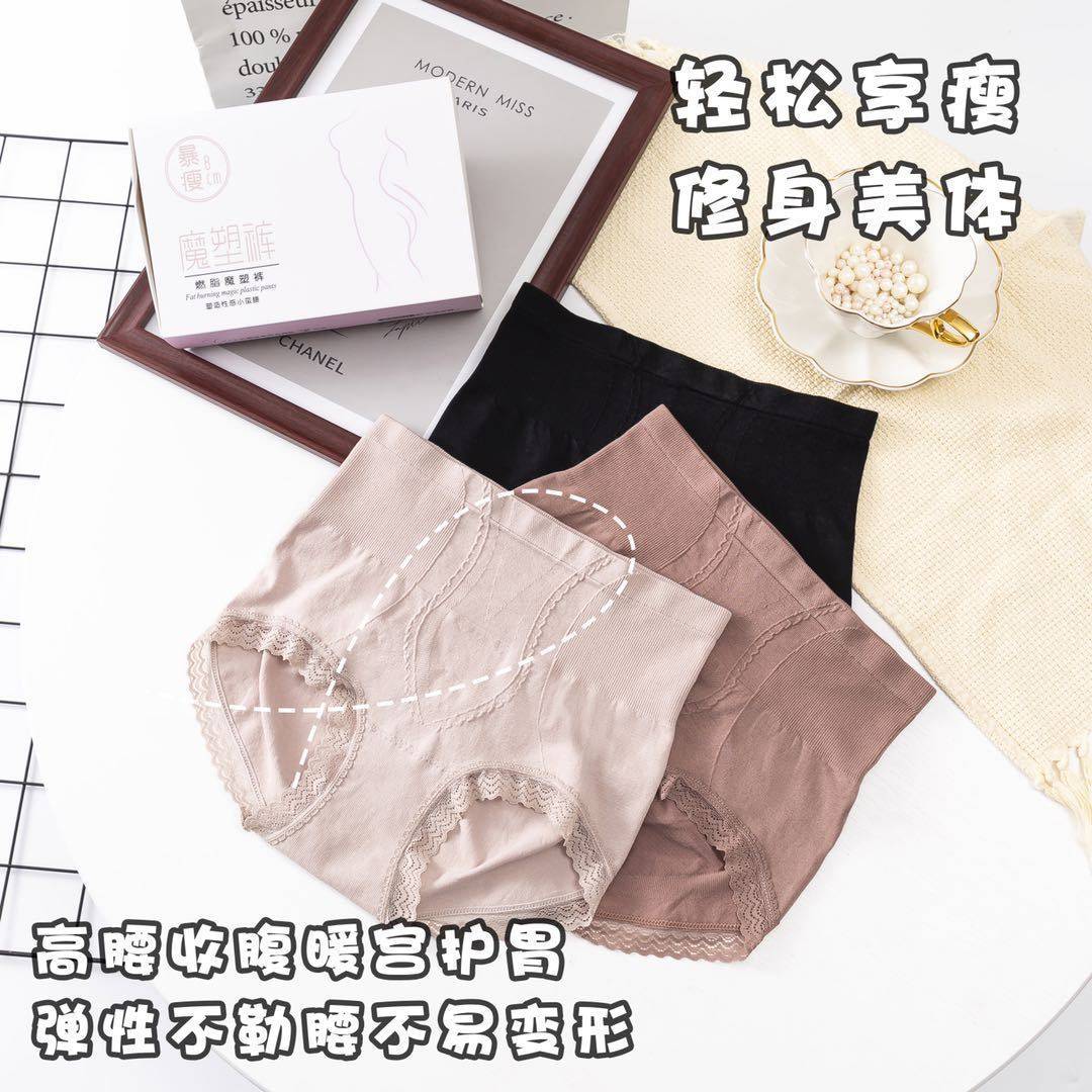 高腰女士内裤盒装棉档抗菌石墨烯提臀收腹三角裤女高弹力大码透气,女士内衣/男士内衣/家居服,女三角裤,淘宝优惠券,粉丝福利购,淘宝优惠卷