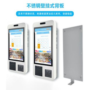 结账机器终端点餐收银机一体机 超市便利店自助收银机人脸识别扫码