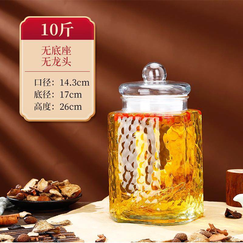 泡酒玻璃瓶专用酒瓶家用高档密封带龙头人参药酒罐空瓶10斤酒坛子,厨房/烹饪用具,泡酒瓶,淘宝优惠券,粉丝福利购,淘宝优惠卷