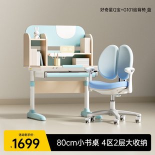 儿童学习桌小户型可升降小学生家用写字桌书桌椅子课桌椅套装